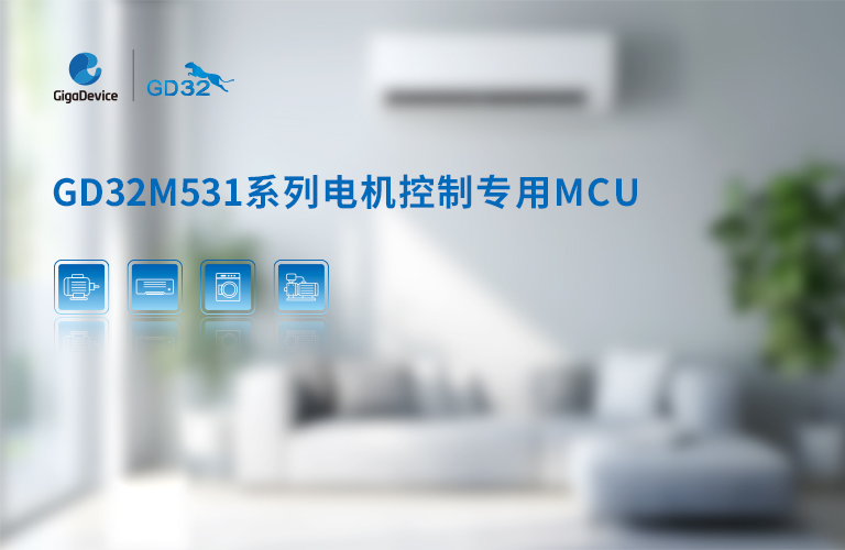 2026-2-10-M531xinpintoutu768x500.jpg